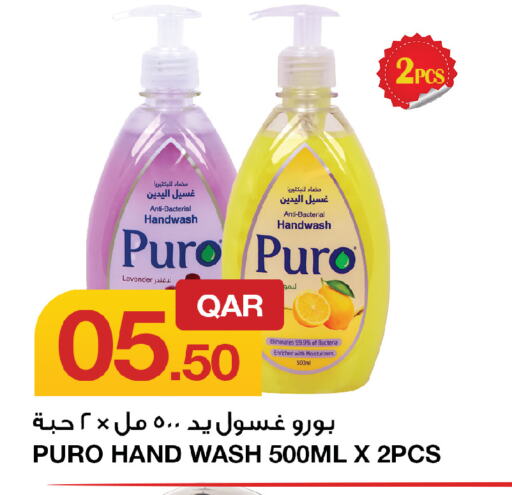 available at Aspire Markets  in Qatar - Al Wakra