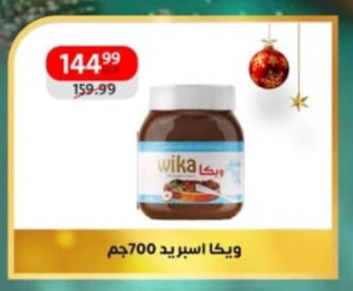 available at داون تاون العرب  in Egypt - القاهرة