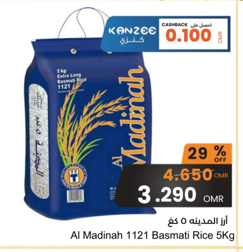 Basmati / Biryani Rice available at Sultan Center  in Oman - Muscat