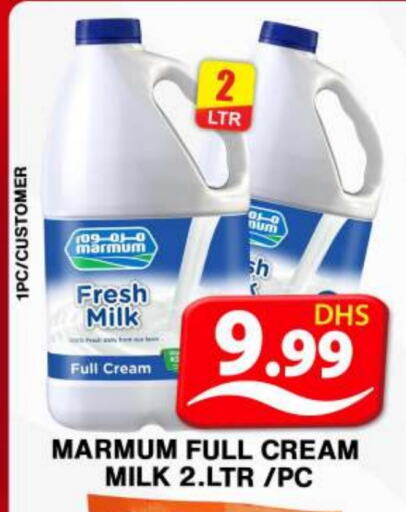 MARMUM Full Cream Milk available at Grand Hyper Market in UAE - Dubai