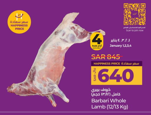 لحم الضأن / الغنم available at لولو هايبرماركت in مملكة العربية السعودية, السعودية, سعودية - الخرج