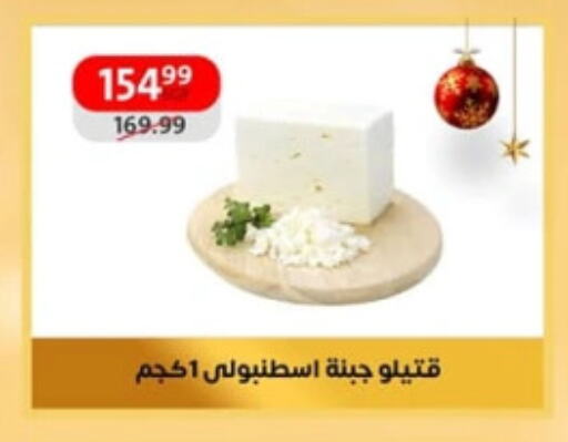 available at داون تاون العرب  in Egypt - القاهرة