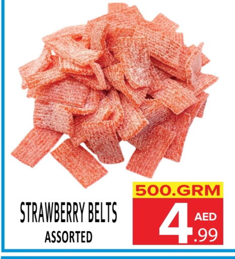 Strawberry available at دي ستار متجر متعدد الأقسام.ذ.م.م in الإمارات العربية المتحدة , الامارات - دبي