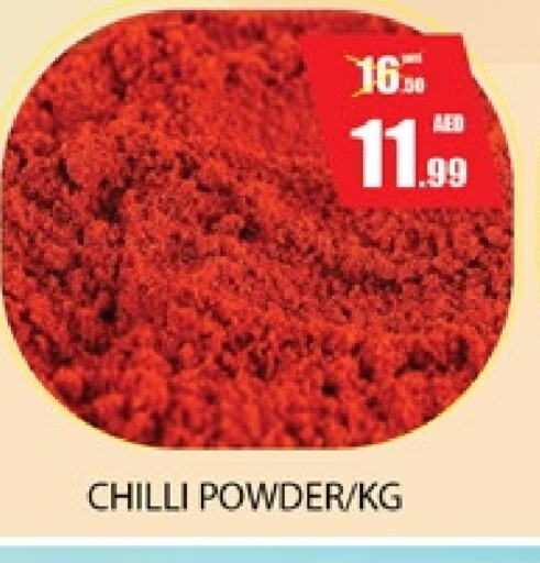 Spices available at Al Madina  in UAE - Dubai