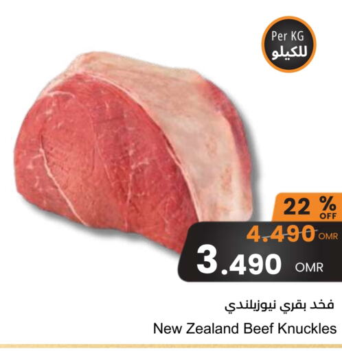 Beef available at Sultan Center  in Oman - Muscat