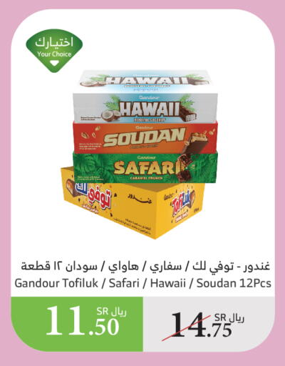 available at الراية in مملكة العربية السعودية, السعودية, سعودية - الطائف