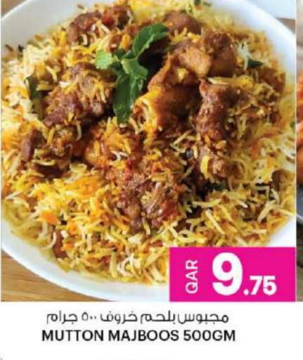 available at أنصار جاليري in قطر - الشمال