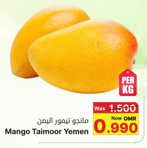 Mangoes from Yemen available at Al Muzn Shopping Center in Oman - Muscat