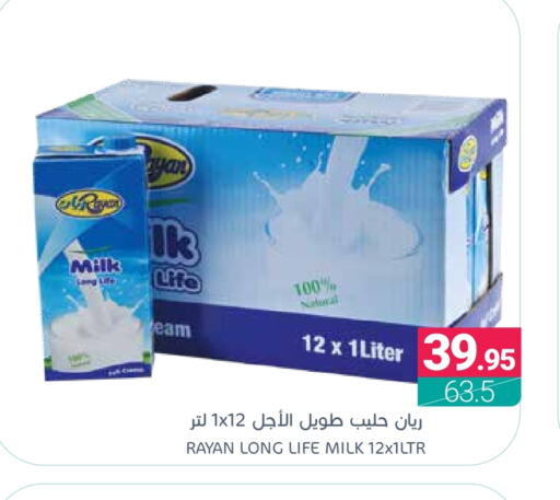 Long Life / UHT Milk available at Muntazah Markets in KSA, Saudi Arabia, Saudi - Qatif