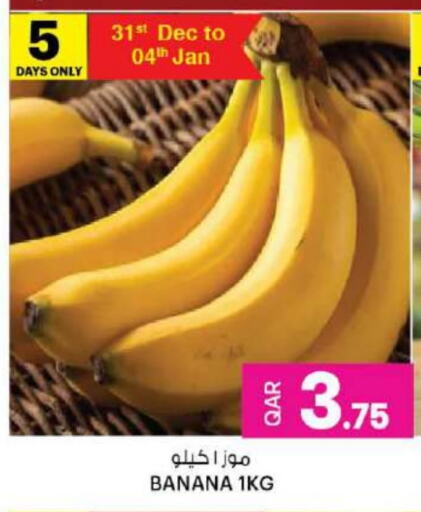 Banana available at Ansar Gallery in Qatar - Doha