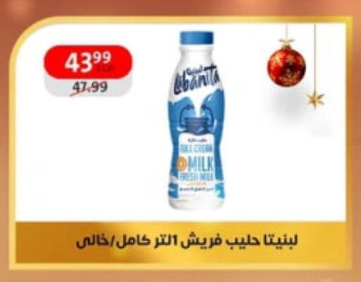 available at داون تاون العرب  in Egypt - القاهرة