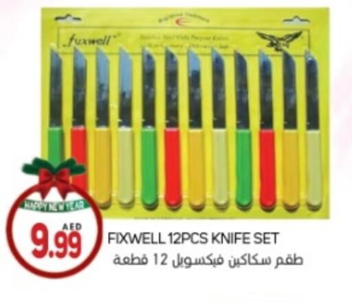 available at سوق المبارك هايبرماركت in الإمارات العربية المتحدة , الامارات - الشارقة / عجمان