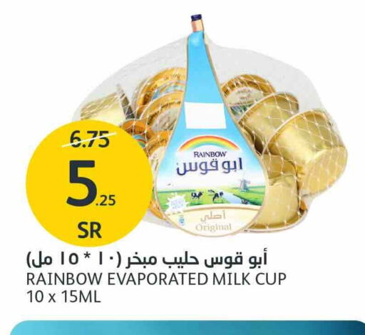 RAINBOW Evaporated Milk available at AlJazera Shopping Center in KSA, Saudi Arabia, Saudi - Riyadh