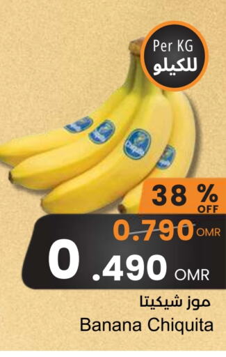 Banana available at Sultan Center  in Oman - Muscat