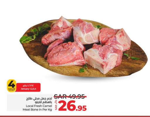 لحم حاشي available at لولو هايبرماركت in مملكة العربية السعودية, السعودية, سعودية - ينبع