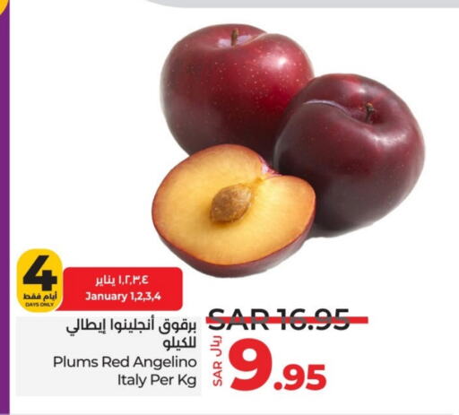 برقوق from Italy available at لولو هايبرماركت in مملكة العربية السعودية, السعودية, سعودية - تبوك