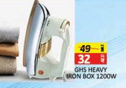 Ironbox available at Mango Hypermarket LLC in UAE - Dubai