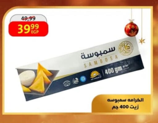 available at داون تاون العرب  in Egypt - القاهرة