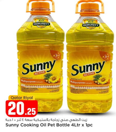 Cooking Oil available at Safari Hypermarket in Qatar - Al Shamal