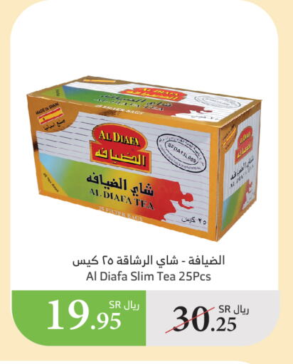 Tea Bags available at Al Raya in KSA, Saudi Arabia, Saudi - Yanbu