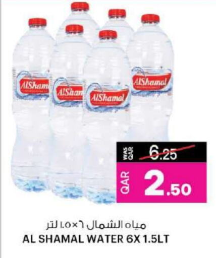 available at أنصار جاليري in قطر - الضعاين