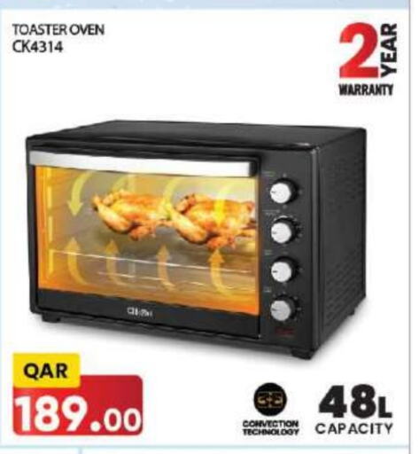 Microwave Oven available at Ansar Gallery in Qatar - Doha