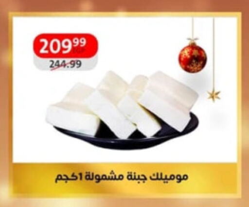 available at داون تاون العرب  in Egypt - القاهرة