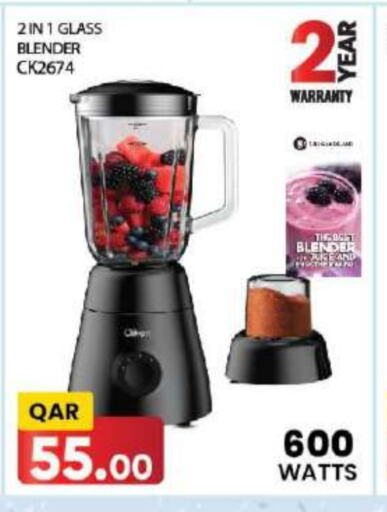 Mixer / Grinder available at Ansar Gallery in Qatar - Al-Shahaniya