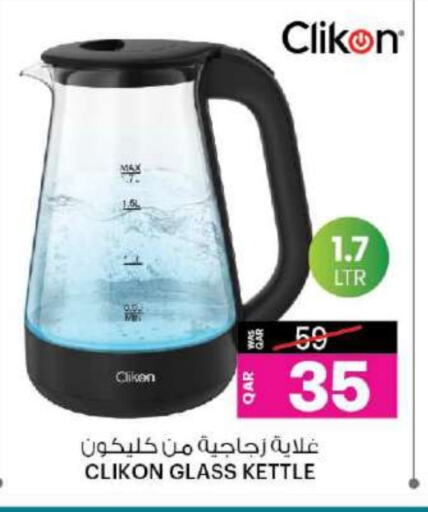 CLIKON Kettle available at Ansar Gallery in Qatar - Al Wakra