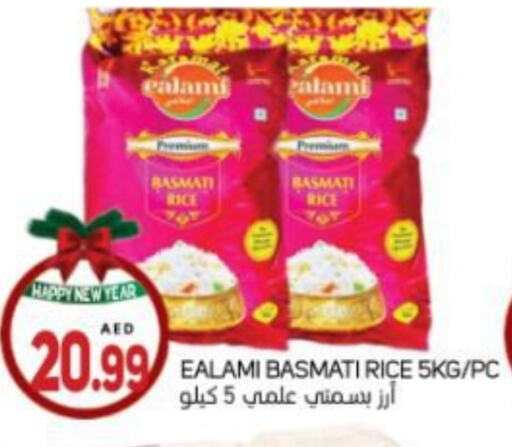 Basmati / Biryani Rice available at Souk Al Mubarak Hypermarket in UAE - Sharjah / Ajman