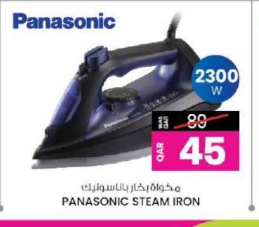 PANASONIC Ironbox available at Ansar Gallery in Qatar - Al Khor