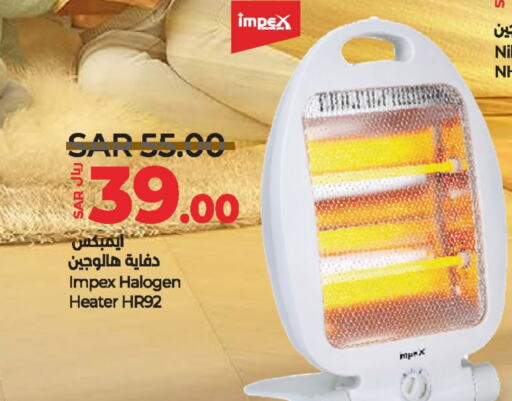 Heater available at LULU Hypermarket in KSA, Saudi Arabia, Saudi - Dammam