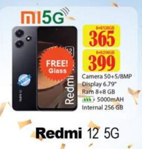 REDMI available at Zain Mart Supermarket in UAE - Ras al Khaimah