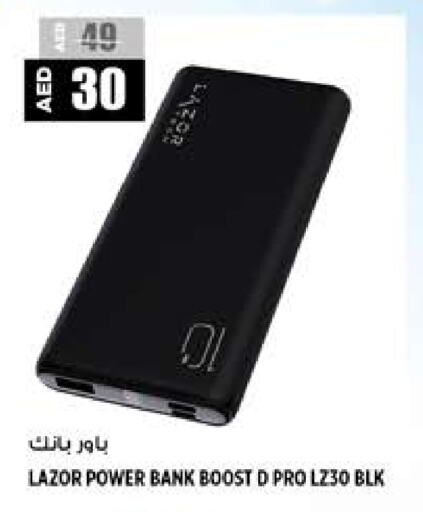 Powerbank available at Hashim Hypermarket in UAE - Sharjah / Ajman