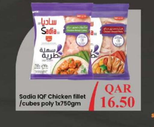 SADIA Chicken Fillet available at Ansar Gallery in Qatar - Al-Shahaniya