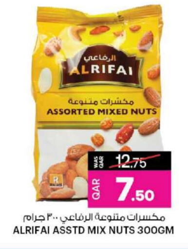 available at أنصار جاليري in قطر - الشمال