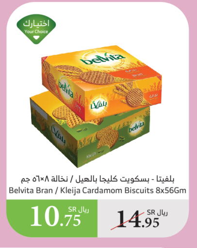 Cardamom available at الراية in مملكة العربية السعودية, السعودية, سعودية - تبوك