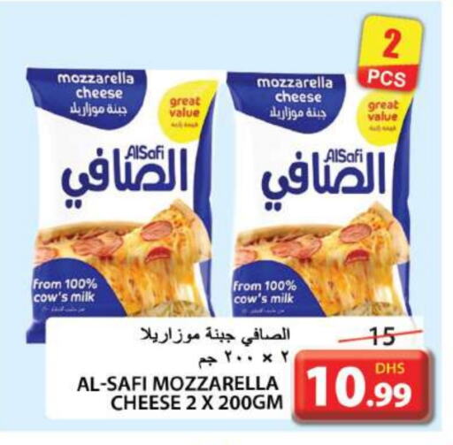 AL SAFI Mozzarella available at Grand Hyper Market in UAE - Sharjah / Ajman