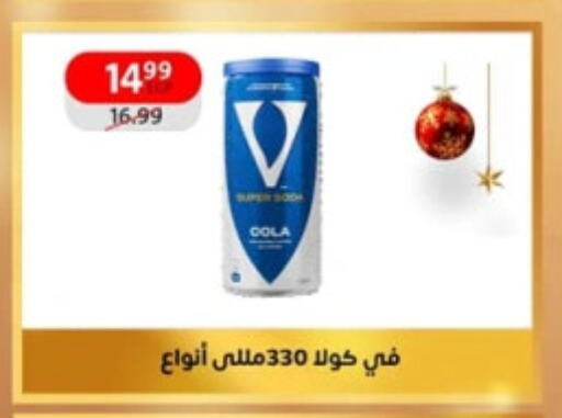 available at داون تاون العرب  in Egypt - القاهرة