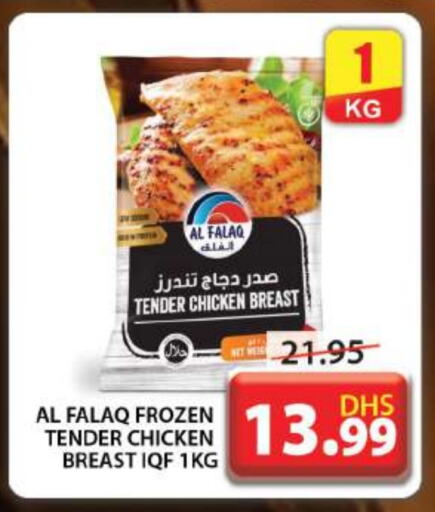 Chicken Breast available at Grand Hyper Market in UAE - Dubai