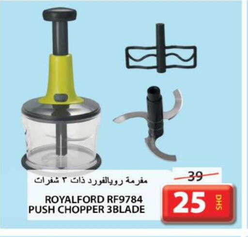 Chopper available at Grand Hyper Market in UAE - Sharjah / Ajman