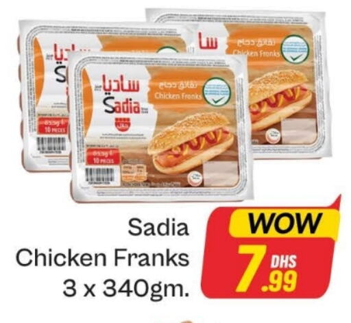 SADIA available at Al Madina  in UAE - Dubai