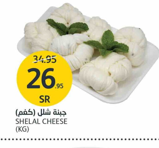 available at مركز الجزيرة للتسوق in مملكة العربية السعودية, السعودية, سعودية - الرياض