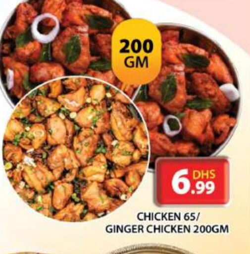 Ginger available at Grand Hyper Market in UAE - Sharjah / Ajman