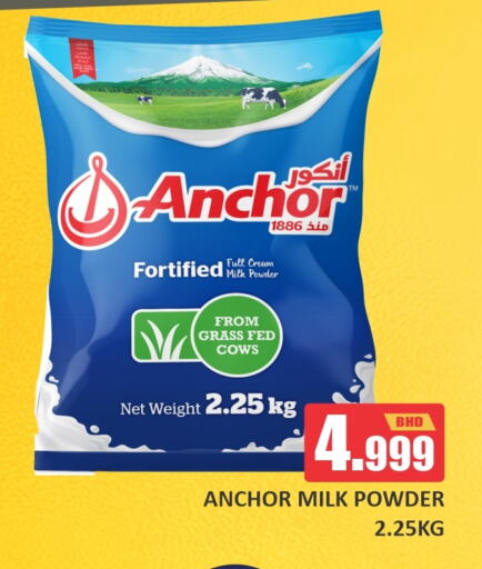 ANCHOR Milk Powder available at Talal Markets in Bahrain