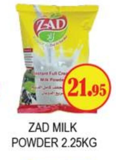 Milk Powder available at Zain Mart Supermarket in UAE - Ras al Khaimah