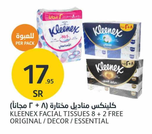 KLEENEX available at AlJazera Shopping Center in KSA, Saudi Arabia, Saudi - Riyadh