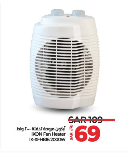 IKON Heater available at LULU Hypermarket in KSA, Saudi Arabia, Saudi - Unayzah