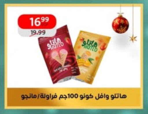 available at داون تاون العرب  in Egypt - القاهرة