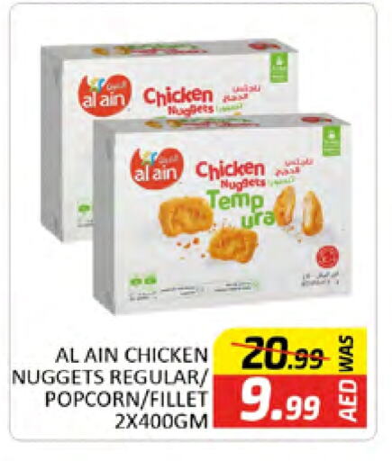 Chicken Nuggets available at Al Madina  in UAE - Dubai